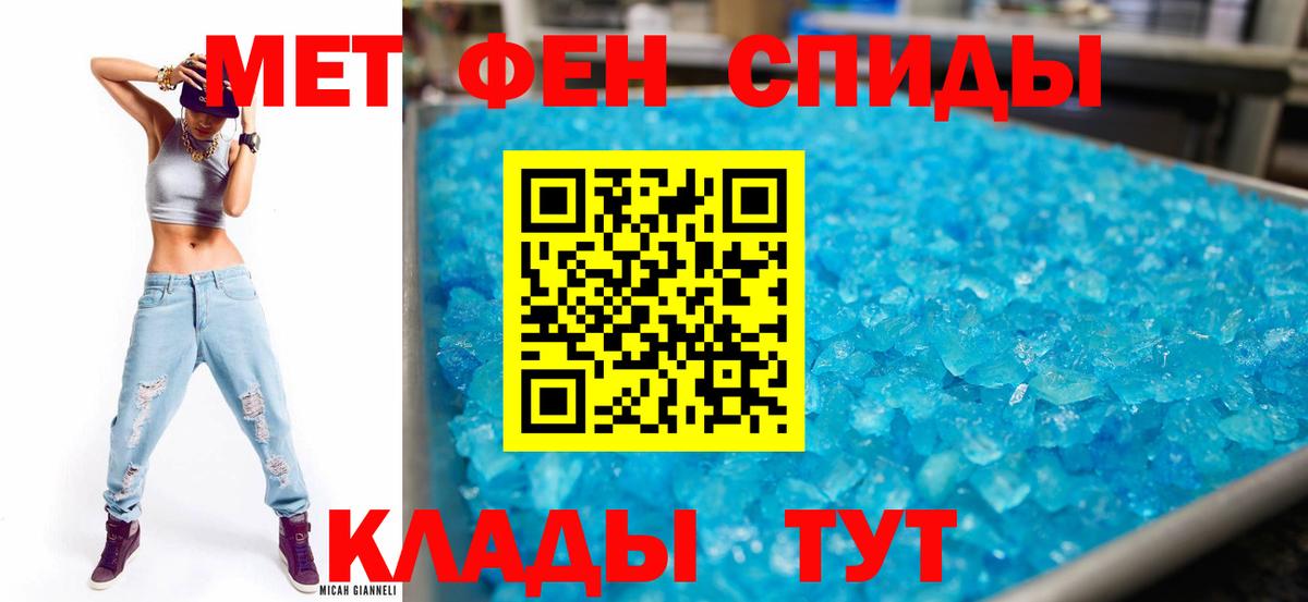 АМФ 97%  Amphetamine  Надым  Вход с VPN 