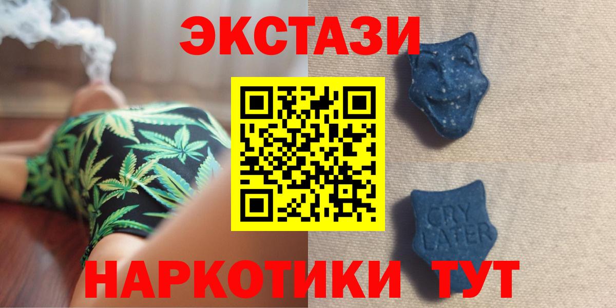 ЭКСТАЗИ Дубай Надым