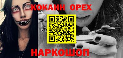 прущая мука Бузулук