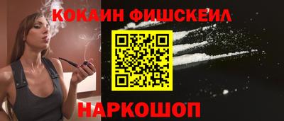 кокаин Бугуруслан