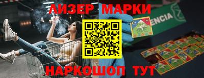 кокаин Бугуруслан