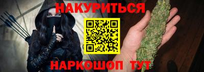 кокаин Бугуруслан