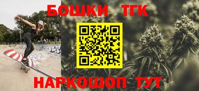 кокаин Бугуруслан