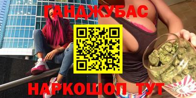 прущая мука Бузулук