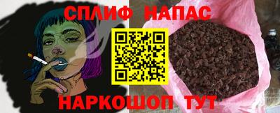 прущая мука Бузулук