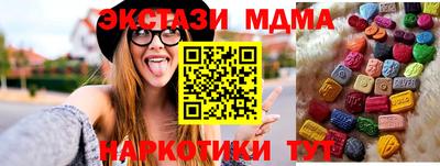 кокаин Бугуруслан