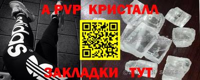 твердый Будённовск