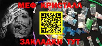 кокаин Бугуруслан