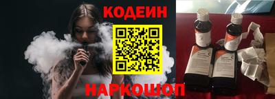 кокаин Бугуруслан