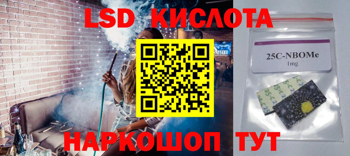 Надым  LSD-25 экстази ecstasy  OMG рабочий сайт  Вход с VPN  Лсд 25 экстази кислота 