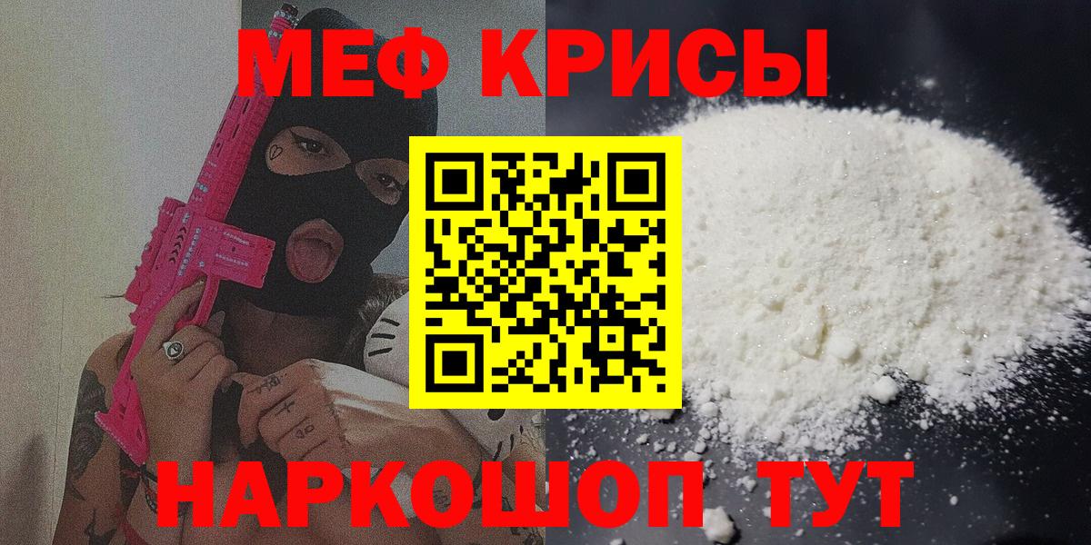 Надым  МЕФ VHQ  Вход с VPN 