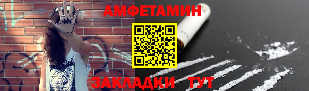 Метамфетамин мет Надым