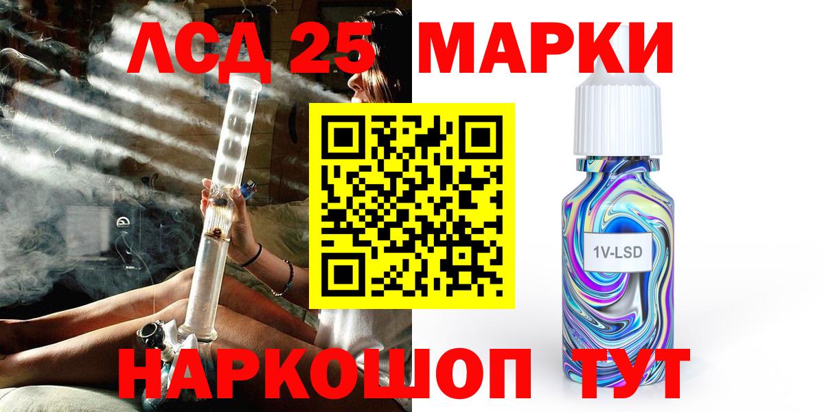 Марки NBOMe  Вход с VPN  Надым  Наркотические марки 1,8мг  Наркотические марки 1,8мг 