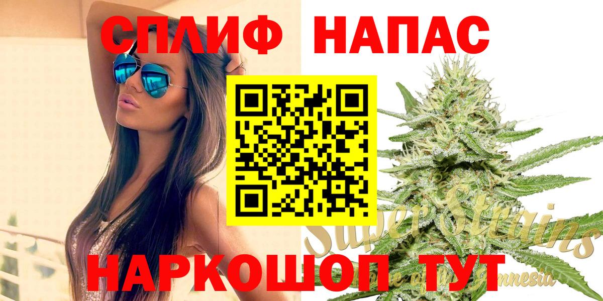 Конопля ГИДРОПОН  Бошки марихуана AK-47  Вход с VPN  Надым  Канабис план  Бошки Шишки конопля 